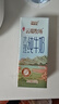 来思尔云端牧场云南剑川 云端牧场 纯牛奶256g*12盒  乳品晚餐早餐 实拍图