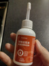 ERGOBABY宠物猫咪洗耳液耳螨狗狗滴耳漂用耳炎药膏复方制霉菌素膏+洁耳液 实拍图