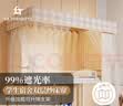 La Torretta床帘 学生宿舍蚊帐 窗帘级强遮光帘单人寝室床幔 0.9米上下铺通用 实拍图