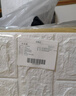 全品屋墙纸自粘卧室防撞贴防潮壁纸宿舍背景墙立体墙贴防撞软包白色10片 实拍图