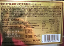 费列罗 巧克力礼盒 4粒*15条 750g分享装 榛果威化 喜糖 万圣节糖果 实拍图