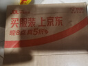 双枪鎏金黑金檀木抗菌实木菜板 家用食品级粘板案板切菜板34*22*2.5 实拍图