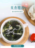 川珍干虾皮205g毛虾小虾米打虾皮粉煮粥煲汤食材紫菜虾皮汤海鲜干货 实拍图
