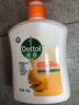 滴露（Dettol）洗手液柑橘500g瓶 健康抑菌消毒清爽 儿童家庭非补充装替换 实拍图