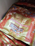 三只松鼠每日坚果750g/30袋 坚果礼盒礼包开心果核桃零食团购送礼 实拍图
