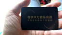 华为FreeBuds Pro 4 悦彰耳机 无线蓝牙耳机/高解析无损音质/静谧通话 雪域白 适配Mate 70/Mate X6 实拍图