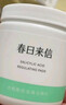 春日来信水杨酸棉片闭口细致毛孔控油0.5%果酸温和清洁不刺激60片/瓶 实拍图