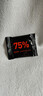 普莱赞 兴科 88%可可原浆黑巧克力105g*1盒+75%黑巧克力105g*1盒 零食 实拍图