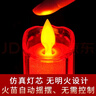 善扬电子香烛供奉灯电子蜡烛灯电蜡烛供奉家用插电式红色供灯长明灯家用蜡烛灯 【金玉满堂】电香炉9寸 实拍图