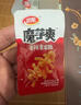 卫龙魔海大礼包1066g魔芋爽海带办公室零食休闲零食教师节送老师 实拍图