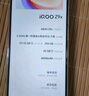 vivoiQOO Z9x【国家补贴】8GB+128GB 星芒白 6000mAh 电池 4nm第一代骁龙 6 磐石缓震架构 电竞手机 实拍图