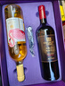 张裕（CHANGYU） 龙藤名珠 臻彩西拉威代尔葡萄酒 红酒礼盒 750ml*2瓶 独立包装 实拍图
