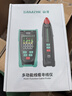 山泽 多功能网络寻线仪 支持POE带电60V耐压巡线 网线长度断点测线仪找线器抗干扰 SZ-D268 实拍图