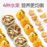 孕味食足冻干百香果柠檬茶风味茶饮水果茶孕妇可饮 65g 实拍图