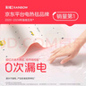 彩虹双人自动断电智能定时双温双控除螨无纺布电热毯电褥子1.8*1.5米 实拍图