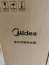 美的（Midea）【8年质保】小厨宝电热水器5升储水式家用一级能效2000W洗菜碗厨房热水宝国家补贴F05-20A1C(ES)  实拍图