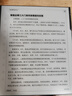汉王（Hanvon）【新品】手写电纸本N10Pro二代10.3英寸电子书阅读器墨水屏电纸书笔记本智能办公本平板电脑128G 实拍图