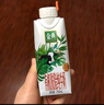 蒙牛纯甄「轻酪乳蓝莓味」小蛮腰酸奶230g*10瓶 酸牛奶整箱 实拍图