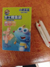 小鹿蓝蓝海洋无污染鳕鱼肠 宝宝儿童零食解馋零食益生元鳕鱼肉肠300g 实拍图