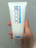 比度克（BeDOOK） 比度克抗痘控油洁面膏洗面奶女男温和洁面清爽深彻清洁 抗痘控油洁面膏100g 实拍图