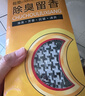 步云防臭鞋垫男除臭留香软底鞋垫女运动吸汗透气抗菌净味夏季皮鞋垫子 10双-除臭留香1101 42 实拍图