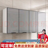 九尘定制厨房吊柜挂墙式阳台置物柜卧室壁橱卫生间储物柜墙壁柜包安装 长140深30高60四门现代灰 实拍图