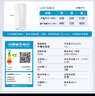 统帅（Leader）海尔218升三门出租房宿舍电冰箱小型不占地节能省电家用中门软冷冻LC3-226L9国家补贴15% 实拍图