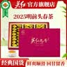 英红牌英红九号红茶特级明前春茶2026新茶有机茶250g中秋茶叶礼盒送礼 实拍图