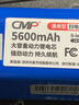 CMP适用于科沃斯X1omni T10 T20 T8 T5Max AIVI Power T9 T30 DX65 DX93 DX96 DBX11扫地机电池 5600mAh-进口电芯【质保18个月】 实拍图