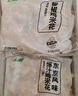 上鲜 鸡软骨肉串 1.52斤 冷冻 烧烤骨肉相连鸡脆骨半成品清真食品 实拍图