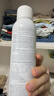 雅漾（Avene）舒泉调理喷雾150ML 定妆补水保湿 爽肤水化妆水 护肤中喷礼物 实拍图