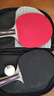 双鱼 乒乓球拍横拍双拍对拍套装 6D六星娱乐训练球拍 2只装赠6球 实拍图