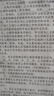 惠普（HP）DJ 1210 彩色喷墨入门级单功能打印机学生家用 作业打印 实拍图