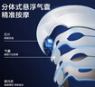 京东京造智能眼部按摩仪E5s 可视化热敷眼罩眼睛按摩仪儿童护眼仪按摩器缓解疲劳男生生日礼物女士 实拍图