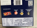 McVitie's 麦维他原味全麦轻怡消化饼250克 进口 休闲零食 健康下午茶 代餐 实拍图