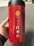 同仁堂品牌 北京同仁堂红枣片180g/瓶新疆原产大枣无核红枣干礼品 实拍图