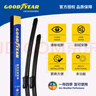 固特异（Goodyear）宝马5系雨刮器05至10款五系520/523/525/528/530li雨刷片gt条1对 实拍图