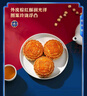 华美月饼礼盒蛋黄莲蓉中秋月饼礼盒祈福金秋980G 实拍图