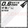 天龙（Teloon）网球羽毛球拍手胶吸汗带握把胶鱼竿粘性防滑吸汗 TRU-408-3（单色3条装-颜色随机） 实拍图