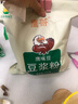 鹰哥鹰嘴豆豆浆粉1000克熟即食冲饮早餐营养粗粮杂粮新疆木垒特产 鹰哥豆粉1000克 实拍图