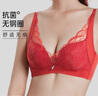 欧迪芬本命年内衣女无钢圈文胸抗菌亲肤侧收副乳小胸聚拢胸罩礼物 实拍图