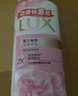 力士（LUX）恒久嫩肤 娇肤香氛沐浴乳550g 留香 实拍图