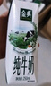 伊利金典纯牛奶整箱 200ml*24盒 3.6g乳蛋白 原生高钙 礼盒装 实拍图