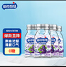 都市牧场 无糖薄荷糖 45g*4瓶 维生素C 葡萄味 清新口气 糖果 水果含片 实拍图