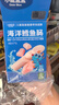 小鹿蓝蓝 无污染海洋鳕鱼肠 芝士味  宝宝零食儿童零食加DHA鳕鱼肉肠 300g 实拍图