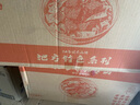 今麦郎 非油炸方便面泡面安徽板面+刀削面+河南烩面混合口味整箱装12桶 实拍图