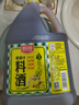 厨邦10度 葱姜汁料酒1.75L 去腥添香传统黄酒酿造 餐饮酒店实惠大桶 实拍图