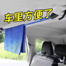 越野兵 汽车晾衣绳 车载挂衣架车内衣服架行李绳自驾游露营汽车用品 实拍图