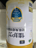 御宝初乳免疫球羊奶粉400g成人老年人免疫力补充营养保质期到26年1月 实拍图