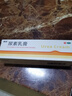 丽芙尿素乳膏（10克：1克）*30克+洛芙联苯苄唑溶液25毫升：250毫克*60ml 实拍图